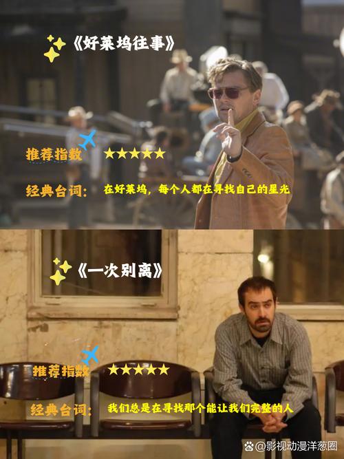 免费在线观看影院最新大片，高清完整版无广告（长尾关键词：免费影院、高清观影、无广告视频）