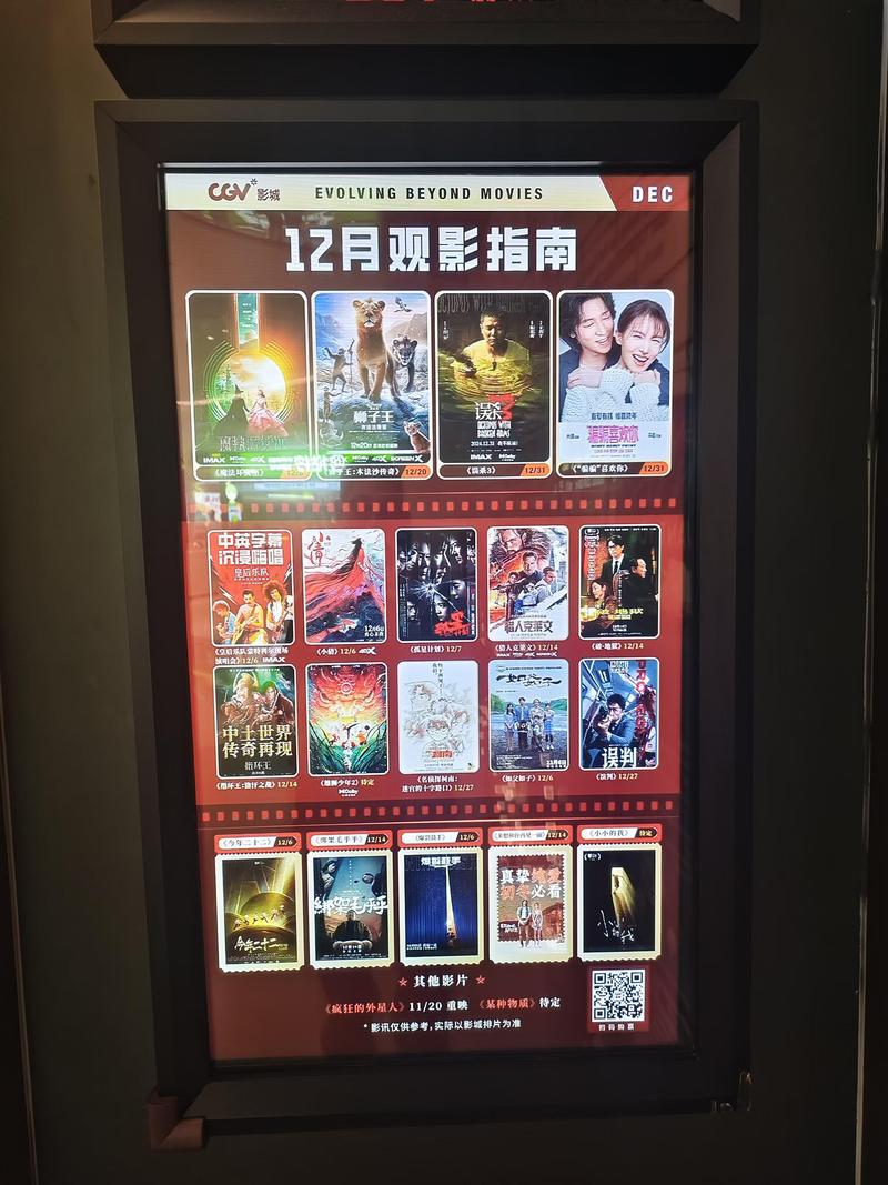 九八零影院全网最新热播推荐：免费追剧神器，海量高清影视资源一网打尽