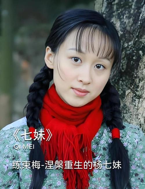 七妹在线视频观看影院 - 最新热门影视资源免费在线观看,高清流畅追剧必备神器