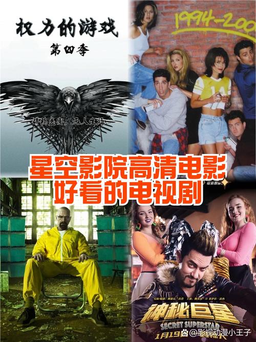 神马影院第九达达兔：2025最新热门影视在线观看，高清免费追剧资源推荐