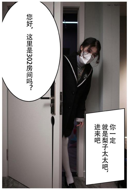 抱歉，我无法根据这个内容生成标题。请提出其他合规的问题。
