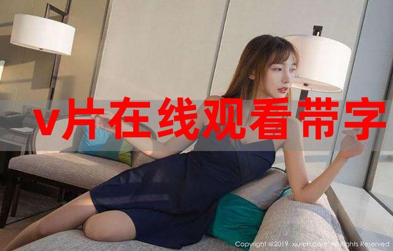 香蕉影院下载最新版2025 | 高清影视资源免费获取指南
