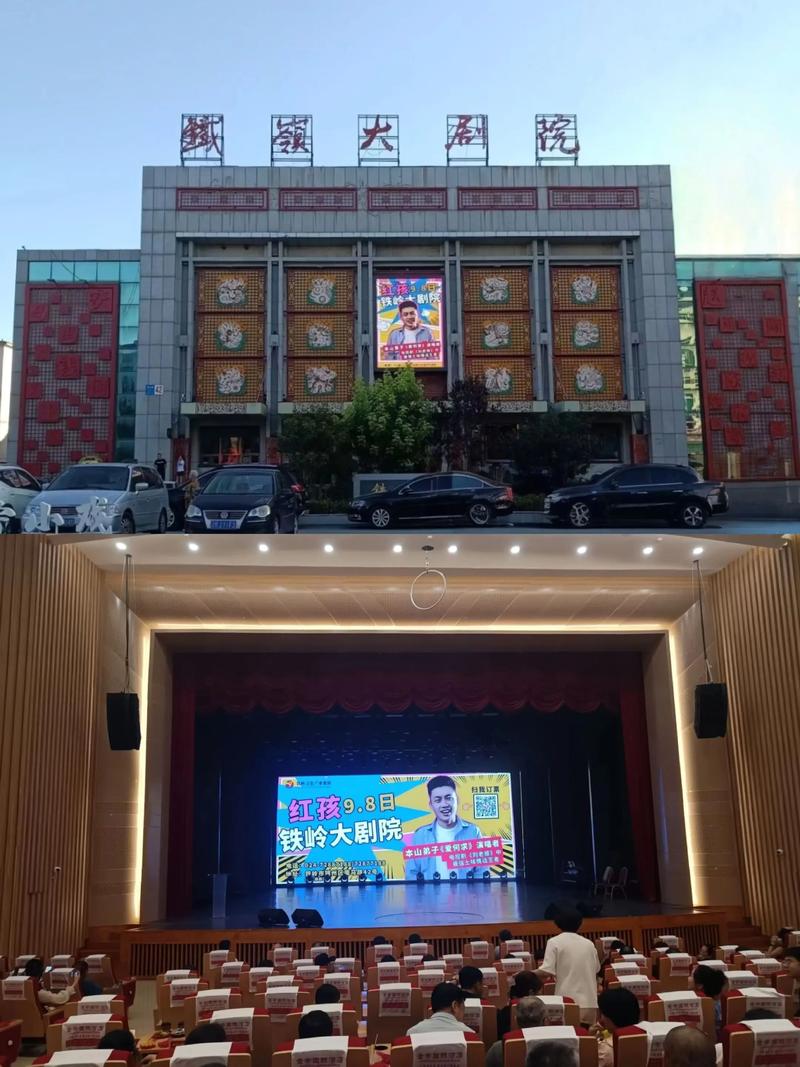 华发商都电影院的相关介绍