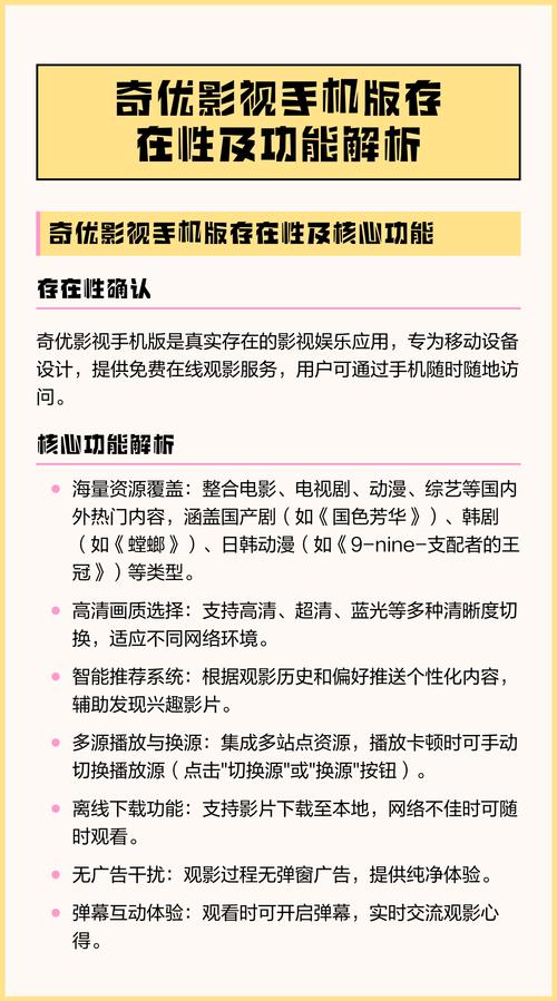 久久久精品区的相关介绍
