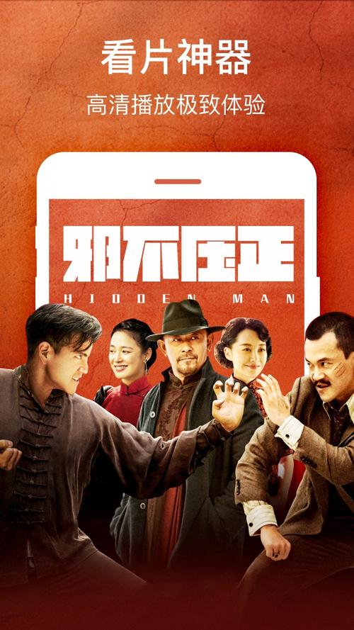 饭团影院App下载 | 免费追剧神器 | 高清影视资源一键安装