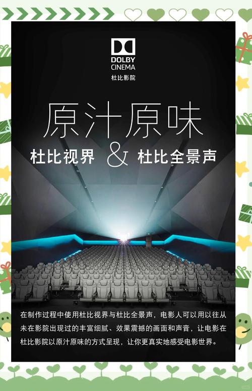 六度电影影院 | 影迷私藏观影指南、小众文艺片排片表及会员专属福利
