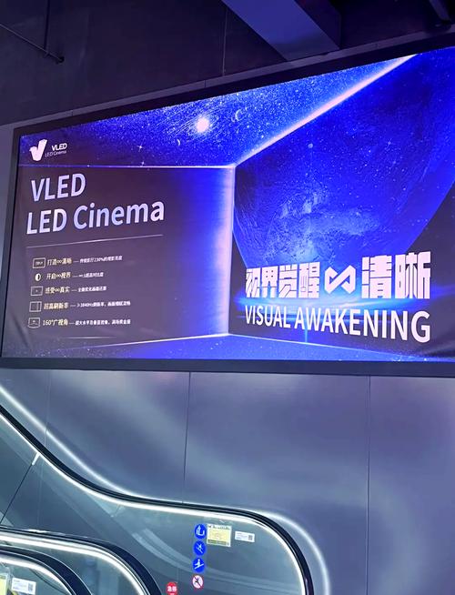 星光电影院 | 特色影厅推荐、情侣约会打卡、周末观影指南