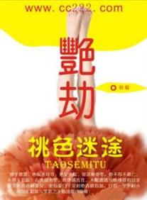 人妻熟女在线的相关介绍