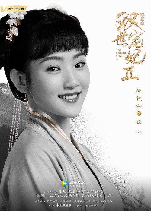 《6080新视觉影院双世宠妃2》高甜古装剧在线观看,墨连城曲小檀三世情缘续集