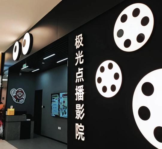 免费高清影院 - 在线观看最新电影电视剧,畅享无广告高清画质与极速播放体验