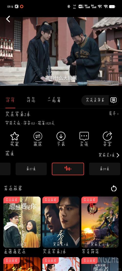 根据您的要求，提供一个SEO标题：

**公交辣文短篇NP合集：拥挤车厢内的禁忌邂逅与危险关系**

（包含长尾关键词：公交辣文短篇NP、拥挤车厢禁忌邂逅、危险关系）