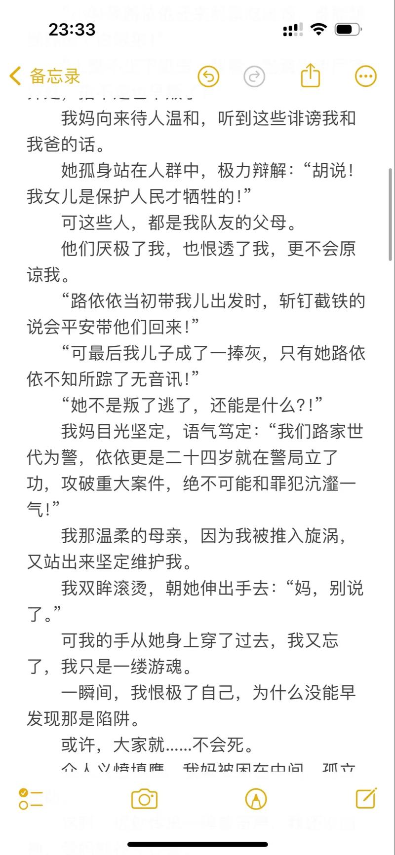 www.久久久精品的相关介绍