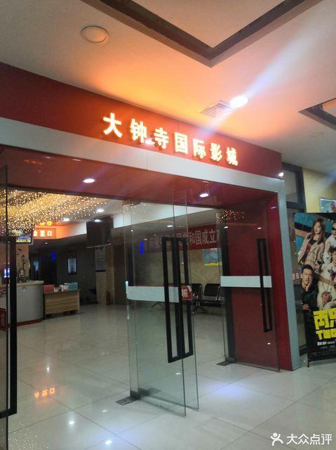 国产精品久久久久久夜夜夜的相关介绍