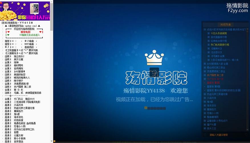 优酷影院在线观看最新热门电影大片，高清完整版免费追剧推荐