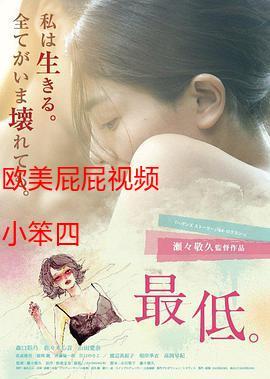 先锋影院 - 最新高清影视在线观看，免费追剧，畅享蓝光画质无广告