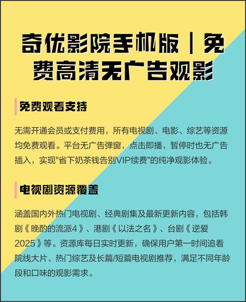 啊v在线观看一区二区高清流畅不卡顿，2024最新热门影视资源一区二区免费追剧