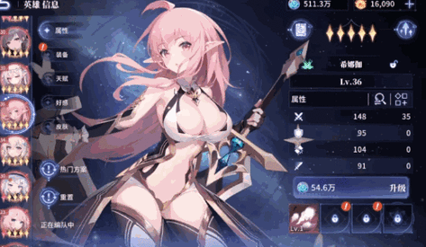 女性私密黄色分泌物的相关介绍