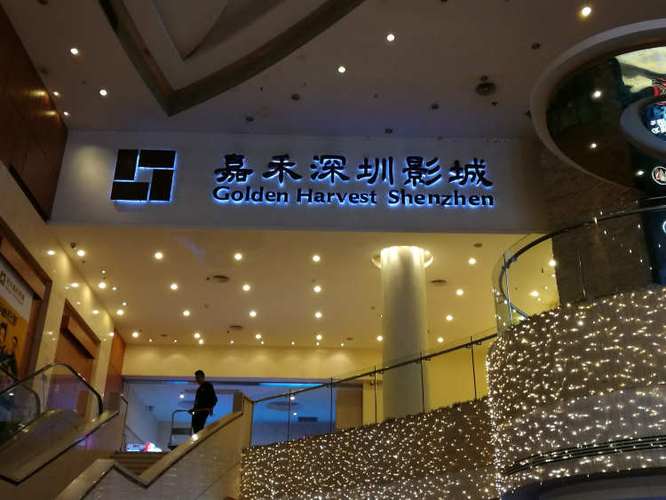 晓晓电影院 | 最新热映大片在线选座、优惠购票及排期查询（长尾关键词：电影院在线选座、电影票优惠购买、今日电影排期）