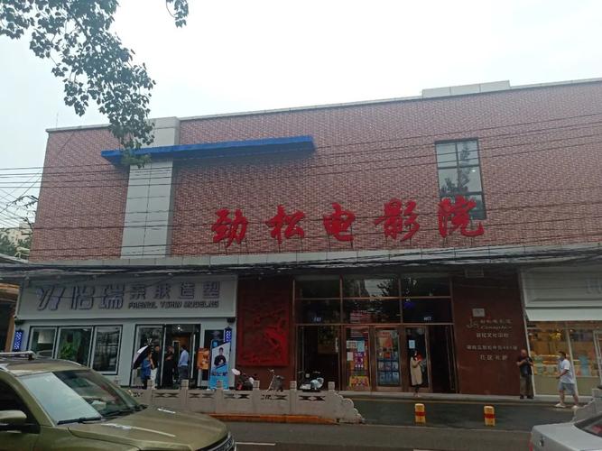 老子影视网午夜影院不卡 - 高清流畅午夜影院在线观看，免费不卡顿