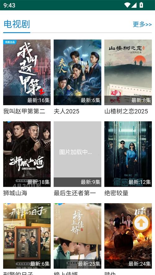 子子影院在线观看 - 最新电影免费追剧平台,高清影视资源全网收录