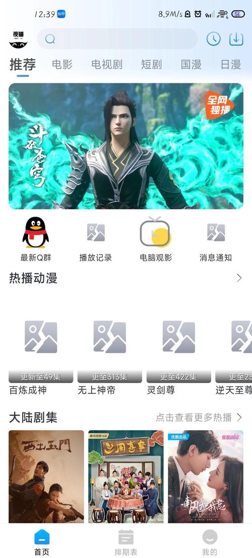 亚洲成熟少妇2区精选内容，熟女魅力穿搭与生活分享