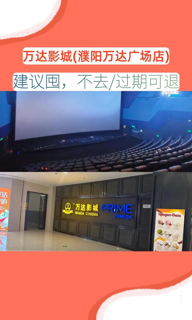 9420影院影视的相关介绍