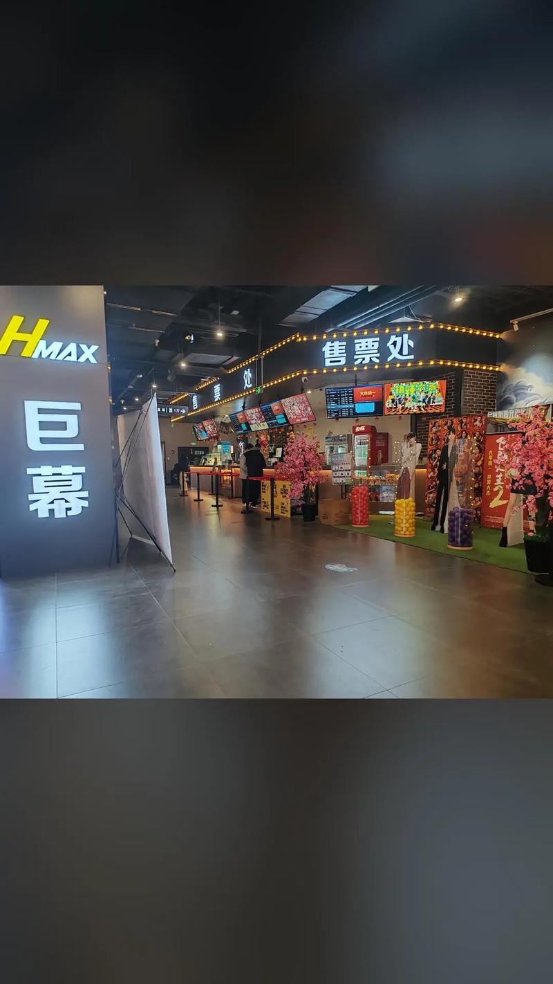 高清影院免费在线观影指南：畅享4K画质与最新影视资源