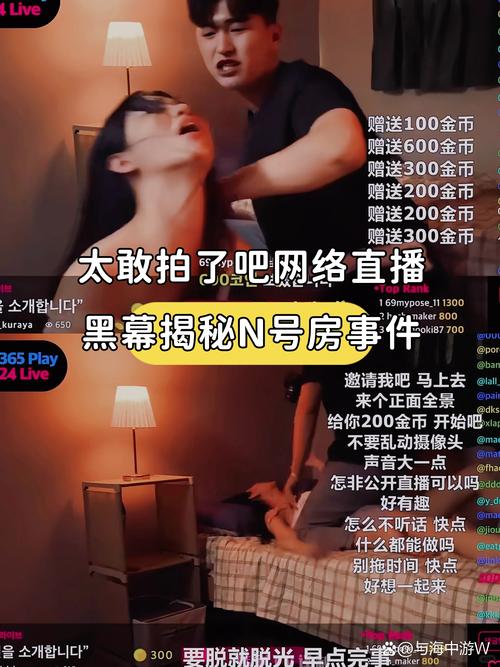 干逼漫画的相关介绍