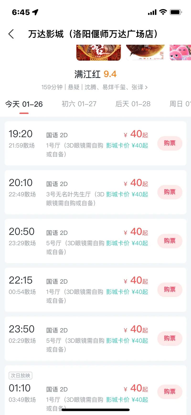 青苹果影院6090最新在线观看入口 - 高清免费追剧平台2025