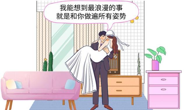 看毛片在线观看的相关介绍