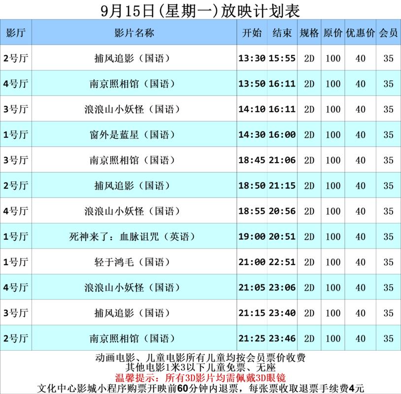 天龙影院远古神作推荐：重温《神话》与《寻秦记》经典穿越巨制，探究上古文明未解之谜