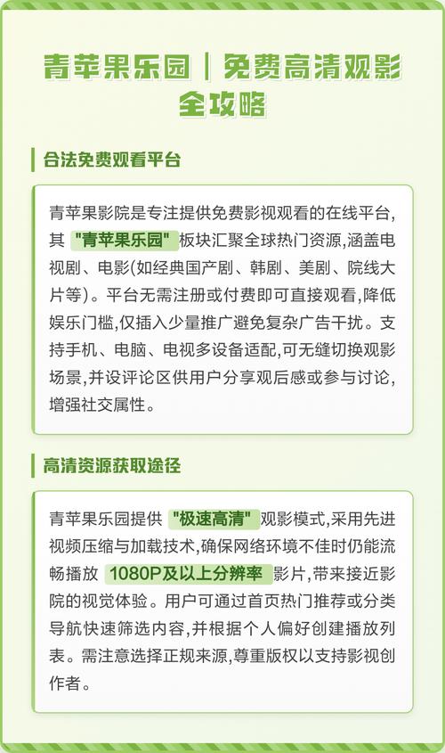 欧美成年人在线的相关介绍