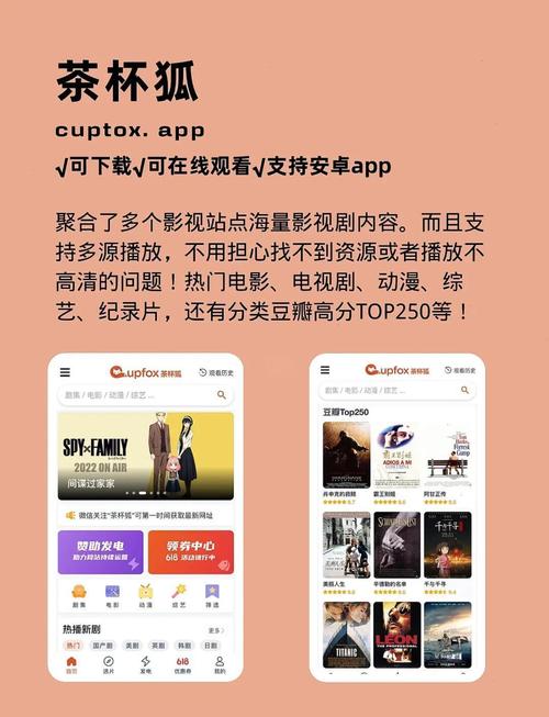 全能影院免费在线观看最新热播剧,高清影视资源免费追剧神器推荐